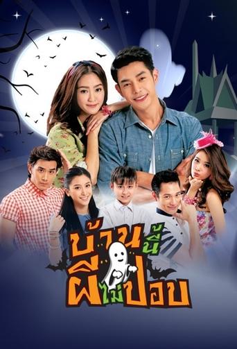 Poster of Baan Nee Pee Mai Pop