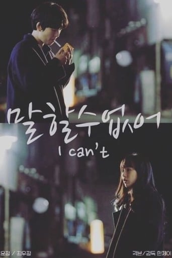 Poster of I Can't