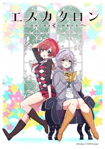 Poster of Escha Chron