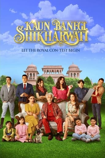 Poster of Kaun Banegi Shikharwati