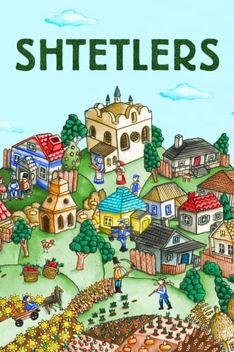 Poster of Shtetlers