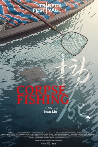 Poster of Corpse Fishing