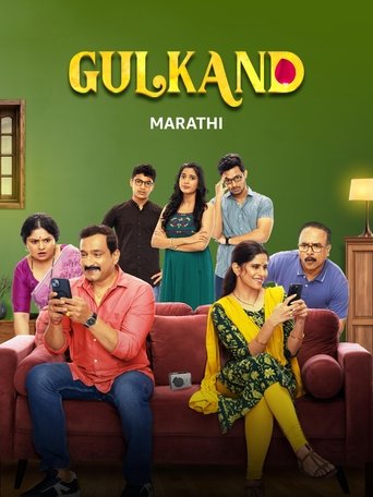 Poster of Gulkand