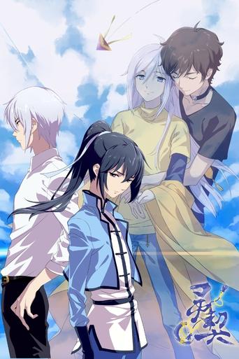 Poster of Spiritpact