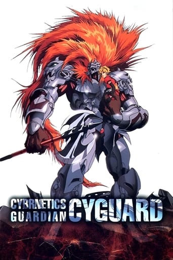 Poster of Cybernetics Guardian