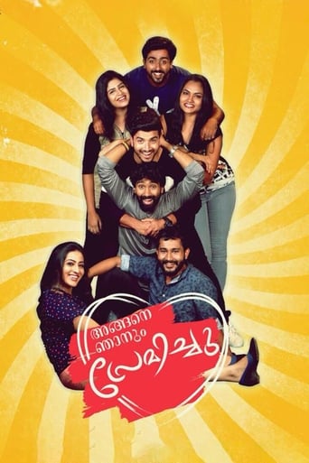 Poster of Angane Njanum Premichu