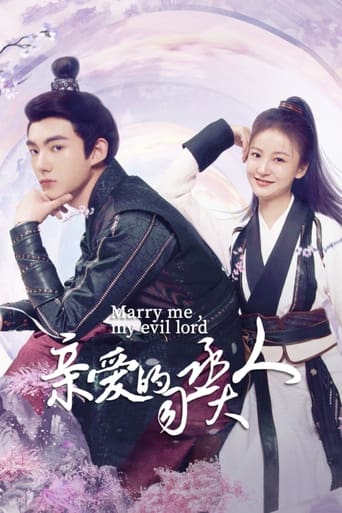 Poster of Marry Me, My Evil Lord