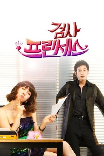 Portrait for Prosecutor Princess - Season 1