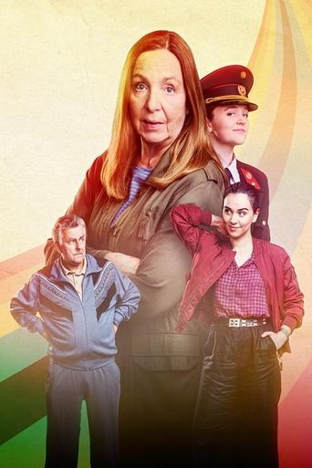 Poster of Die Fälle der Gerti B