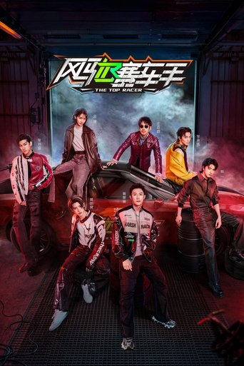 The Top Racer Poster of The Top Racer