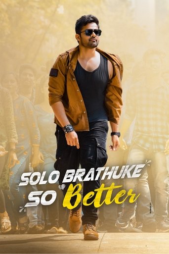 Poster of Solo Brathuke So Better