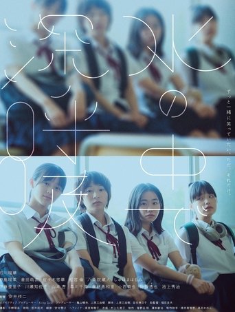 Poster of Breathing Underwater