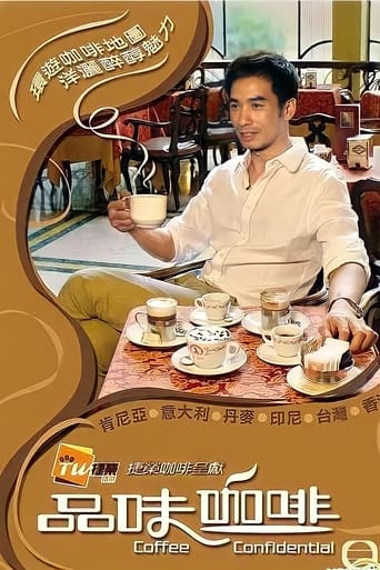 Poster of Coffee Confidential