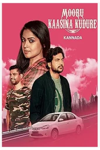 Poster of Mooru Kaasina Kudure