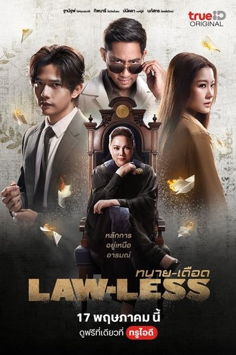 Poster of Law-less