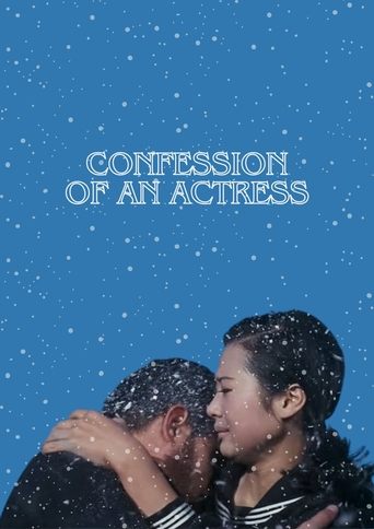 Poster of Confession of an Actress