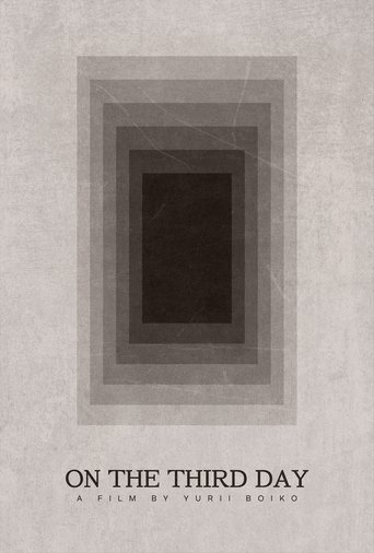Poster of On the Third day