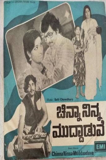 Poster of Chinna Ninna Muddaduve