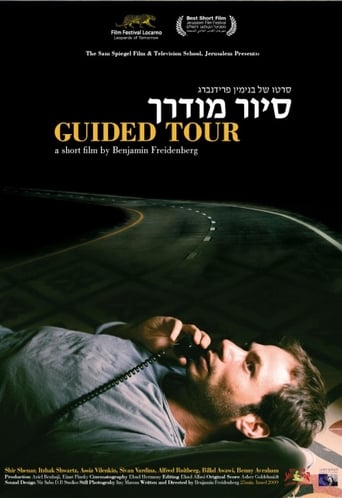 Poster of Guided Tour