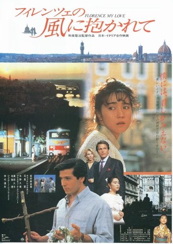 Florence My Love Poster of Florence My Love