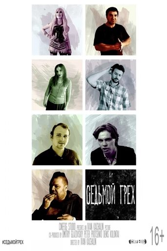 Poster of The Seventh Sin