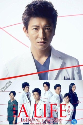 Poster of A Life