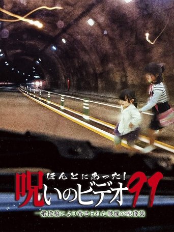 Poster of Honto Ni Atta! Noroi No Video 91