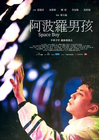 Poster of Space Boy