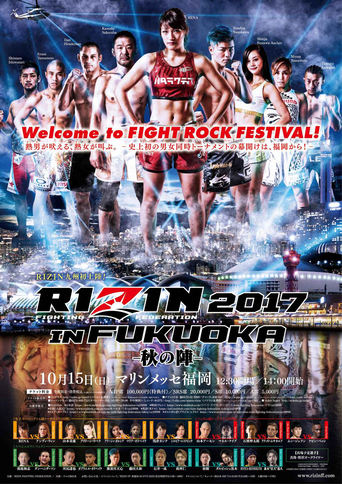 Poster of RIZIN 7