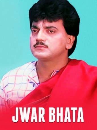 Poster of Jwar Bhata