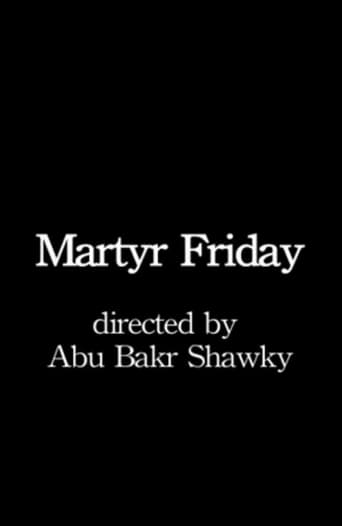 Poster of Martyr Friday