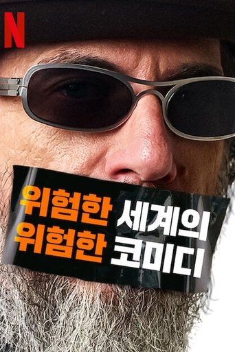 Portrait for Larry Charles' Dangerous World of Comedy - Season 1