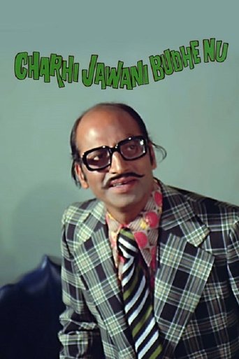 Poster of Chadi Jawani Budhe Nu