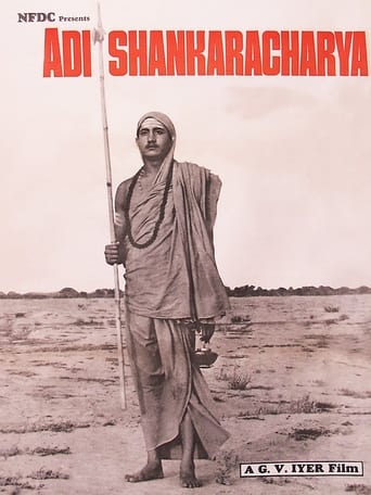 Poster of Adi Shankaracharya