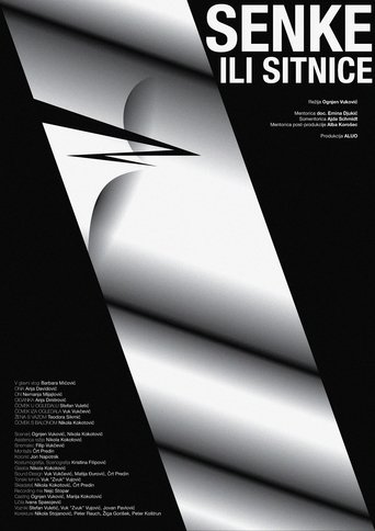 Poster of Senke ili sitnice