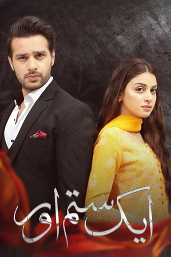 Poster of Aik Sitam Aur