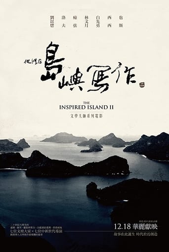 Poster of The Inspired Island:  A Life That Sings