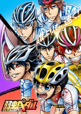 Portrait for Yowamushi Pedal - Glory Line