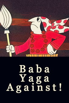 Poster of Baba-Yaga Against!