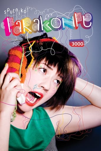 Poster of Parakonpe 3000