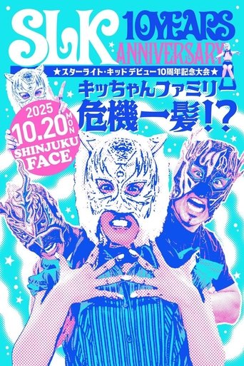 Poster of Starlight Kid 10th Anniversary ~ Kid Family in Crisis!?
