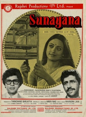 Poster of Sunayana