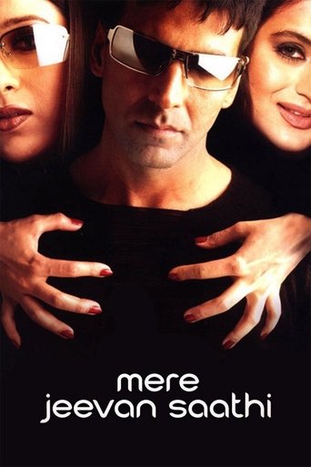 Mere Jeevan Saathi Poster of Mere Jeevan Saathi