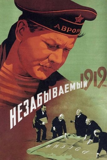 Poster of The Unforgettable Year 1919