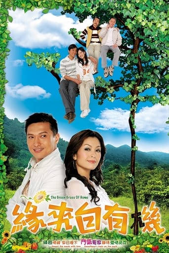 Poster of The Green Grass of Home