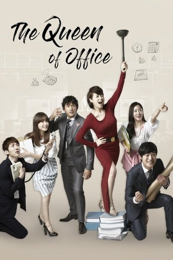 Portrait for The Queen of Office - Season 1