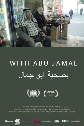 Poster of With Abu Jamal