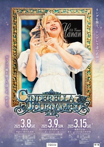 Poster of Stardom Cinderella Tournament 2025