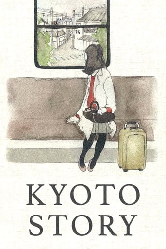 Poster of Kyoto Story