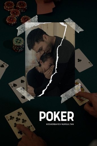 Poster of Poker